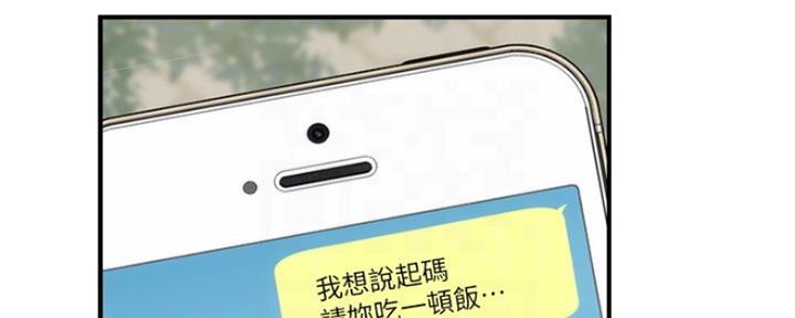第48话29