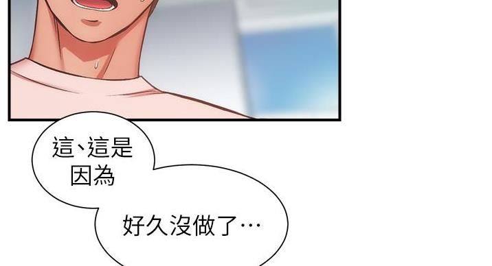 第95话70