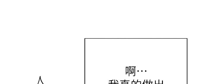 第89话74