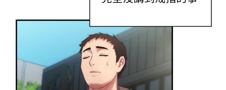 第29话58