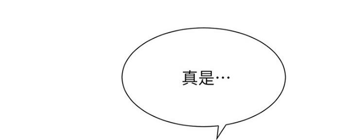 第17话26