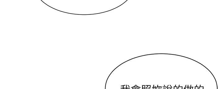 第68话10