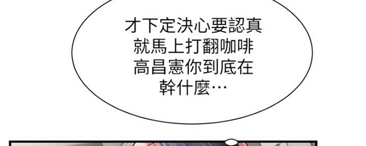 第22话12