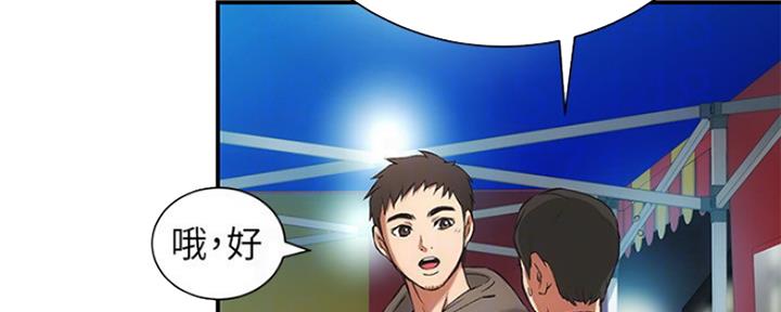 第12话86