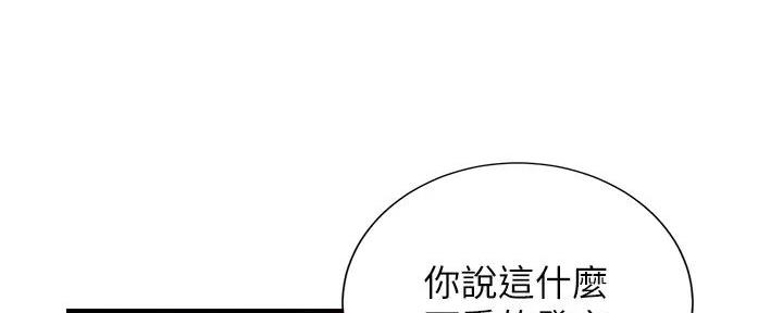 第87话34