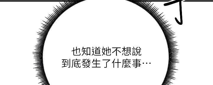 第77话97