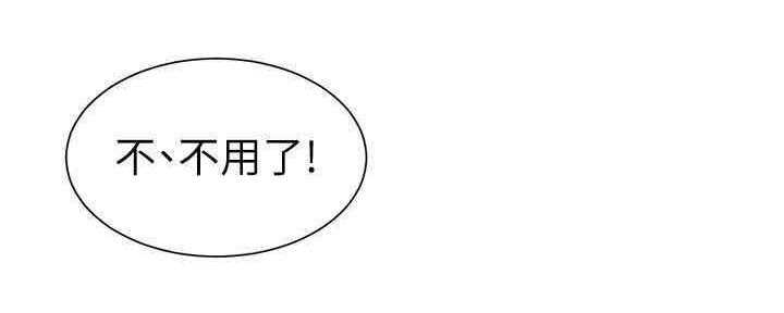 第54话95