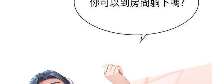 第54话82