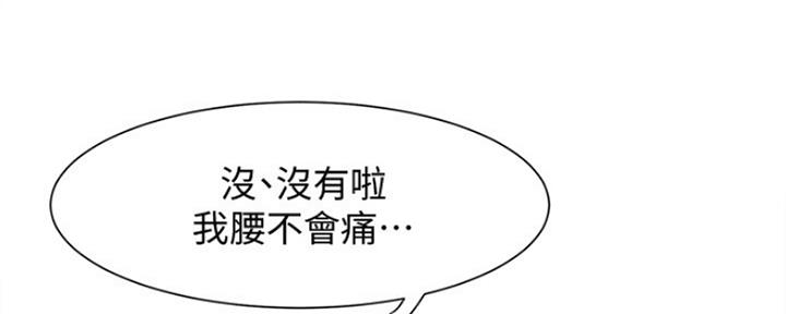 第25话95