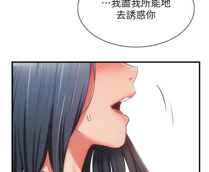 第98话23