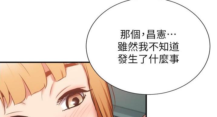 第94话4