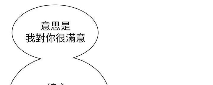 第86话83