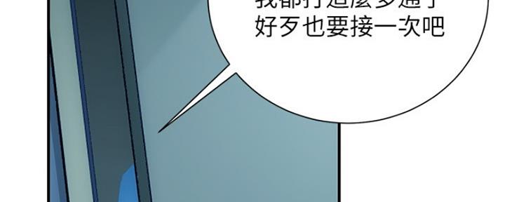 第19话2