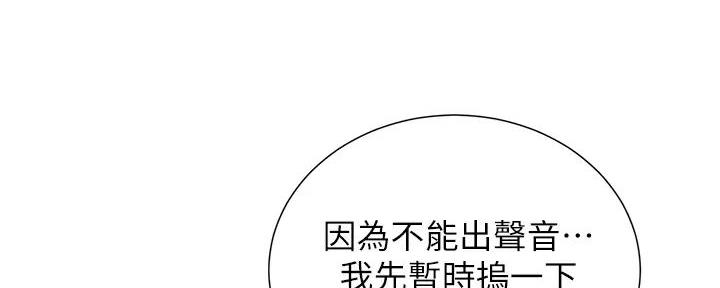 第72话134