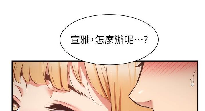 第95话96