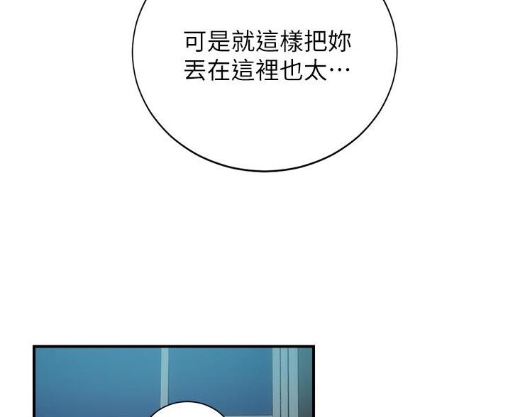 第96话69