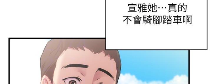 第48话22