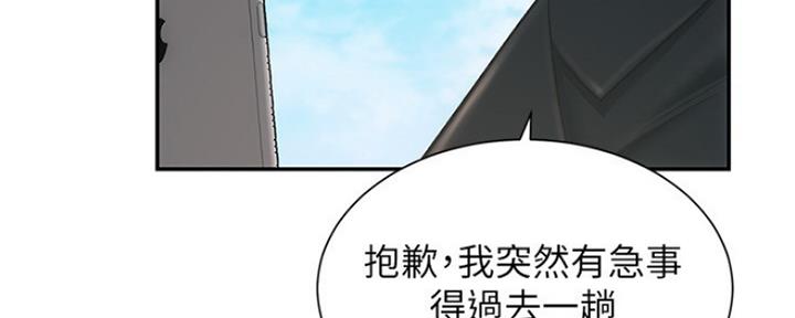 第3话22