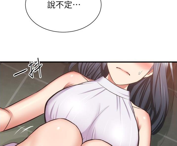 第99话71