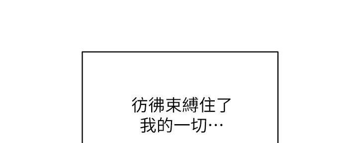 第64话76