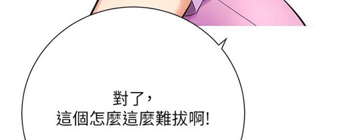 第10话18