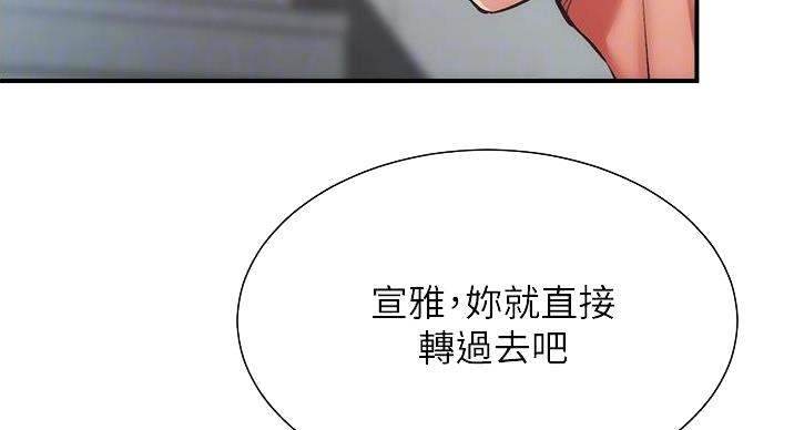 第95话20