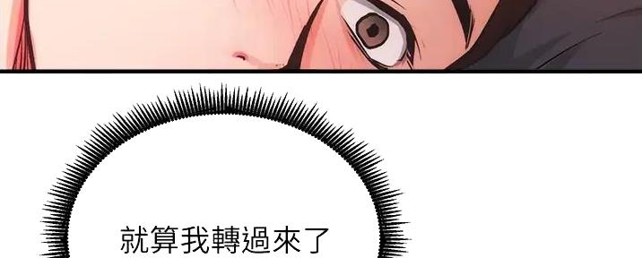 第83话71