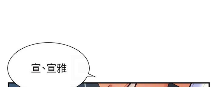 第17话48