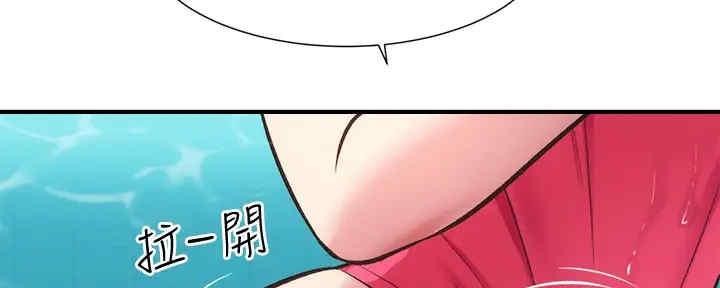 第58话5