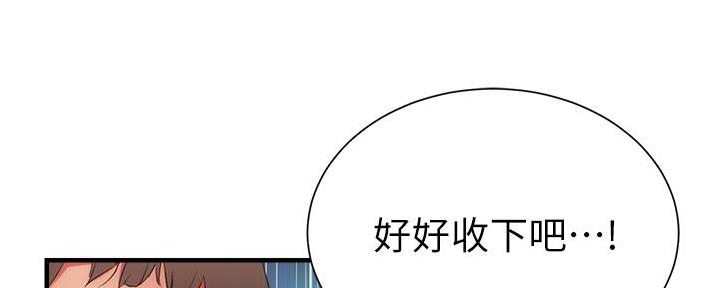 第89话116