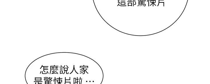 第76话17