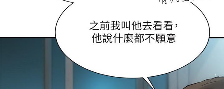 第11话83