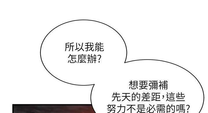 第92话114