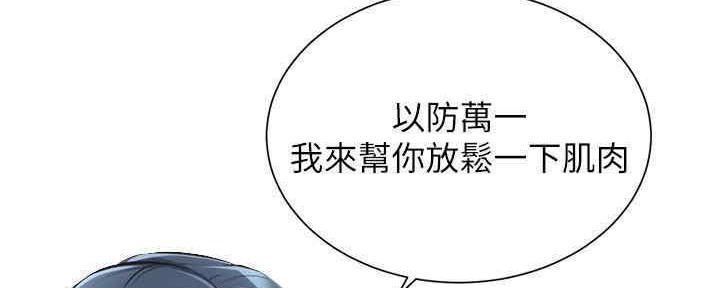 第54话87