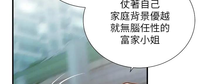 第86话103