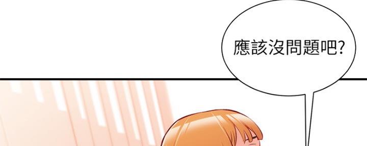 第51话55