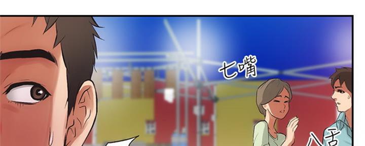 第14话19