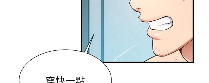 第19话37