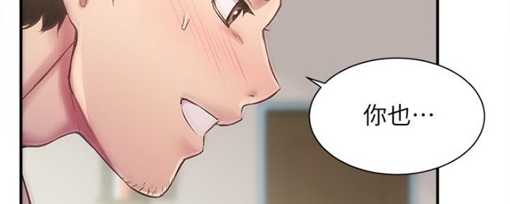 第26话9