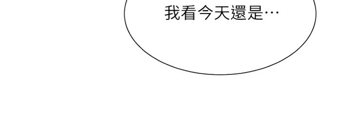 第7话11