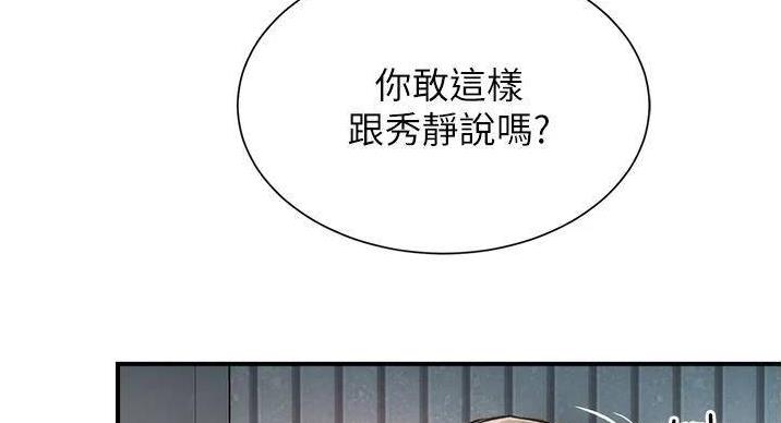 第92话134