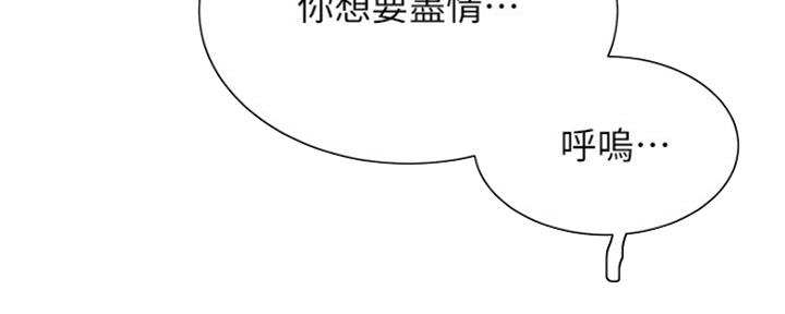 第32话5