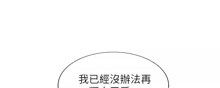 第66话10