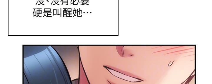 第36话33