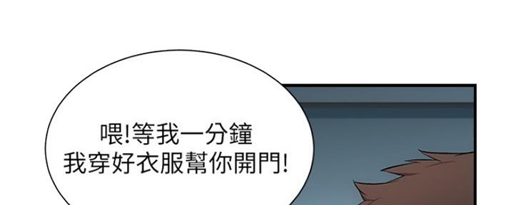 第19话35