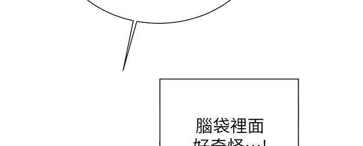 第89话87