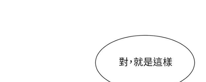 第51话59