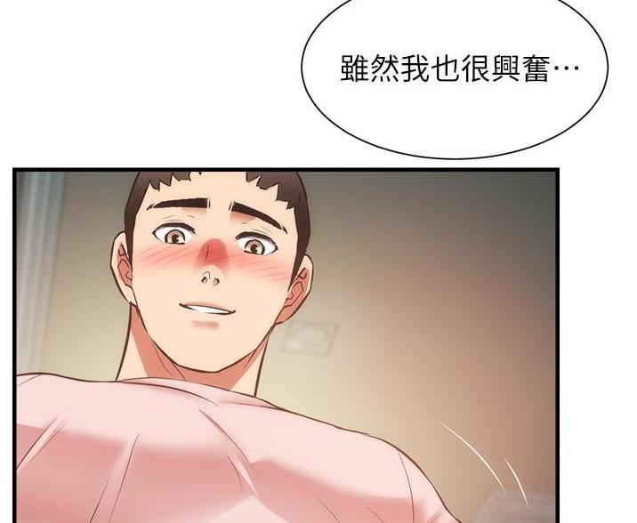 第99话79