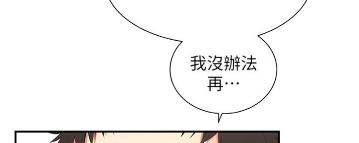 第9话47