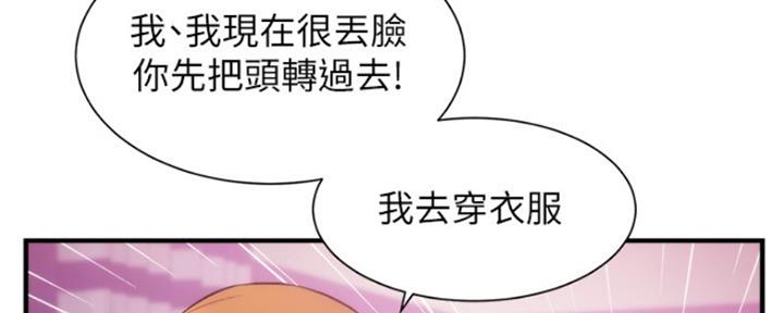 第30话35